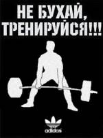 спорт сила