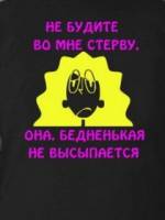 Смешные и забавные на телефон бесплатно