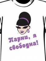 с надписями приколы скачать