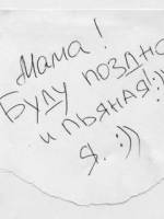 прикольные брату
