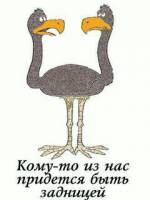 прикольные для друзей