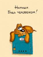 прикольные на телефон бесплатно