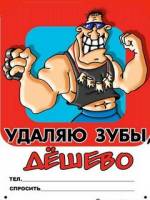 прикольные на телефон для девушек