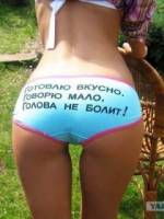прикольные для одноклассников