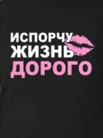 Прикольные картинки с надписями