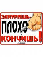 Фото Прикол про потенцию и импотентов
