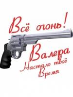 наркоман павлик 4 серия