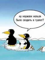 прикольные на телефон нокиа 5230