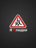 прикольные картинки на мобильный  бесплатно