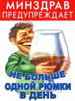 прикольные на телефон скачать бесплатно