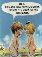 Мега Фото прикол