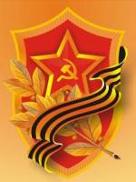 Картинки к 9 мая