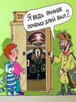 анимированные прикольные