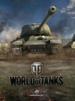 из игры Мир Танков World of Tanks