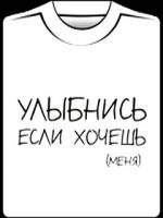 прикольные слоганы