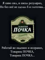про школу с надписями