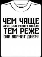 прикольные фразы