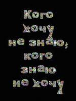 Самые смешные картинки с надписями