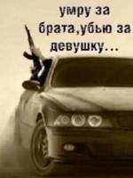 картинки для пацанов