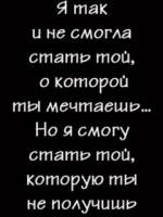 с надписью грустно