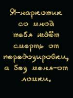 прикольные любовь с надписями