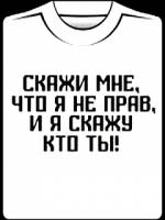 прикольные надписи