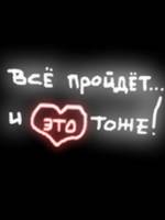 на рабочий стол надписи