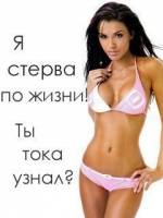 Смешные картинки людей с надписями