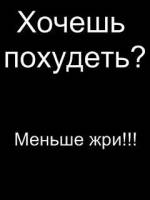 спорт цитаты мотивация