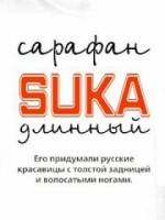 на аву с надписями