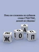 с надписями имен