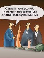 Картинки прикольные смешные +с надписями