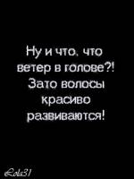 скачать с надписями прикольные