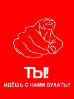 веселые с надписями