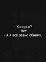черные с надписями
