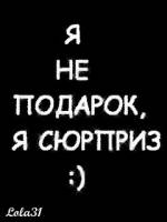 надписи на фоне