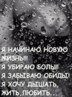 любовь это боль
