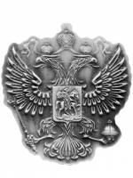 гербы РФ