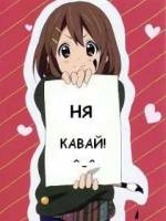 Прикольная картина с милой девушкой