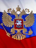 Герб России картикни