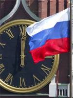 красный белый синий флаг картинки