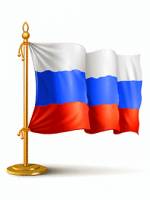Картинки флаги стран