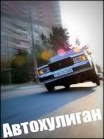 Картинки ваз 2109