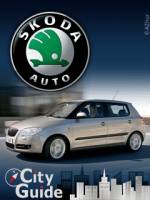 Картинки машины Skoda | Шкода